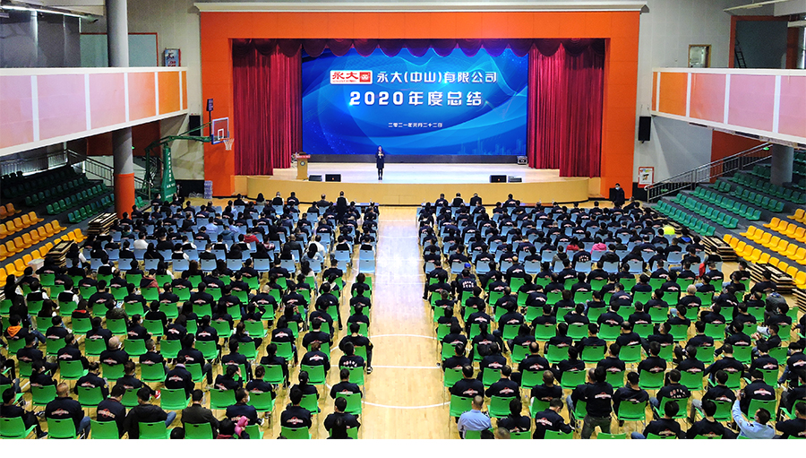 E-_12-微信发布图片_2021-年_02-2020年度总结_02(1).jpg E-_12-微信发布图片_2021-年_02-2020年度总结_02(1).jpg