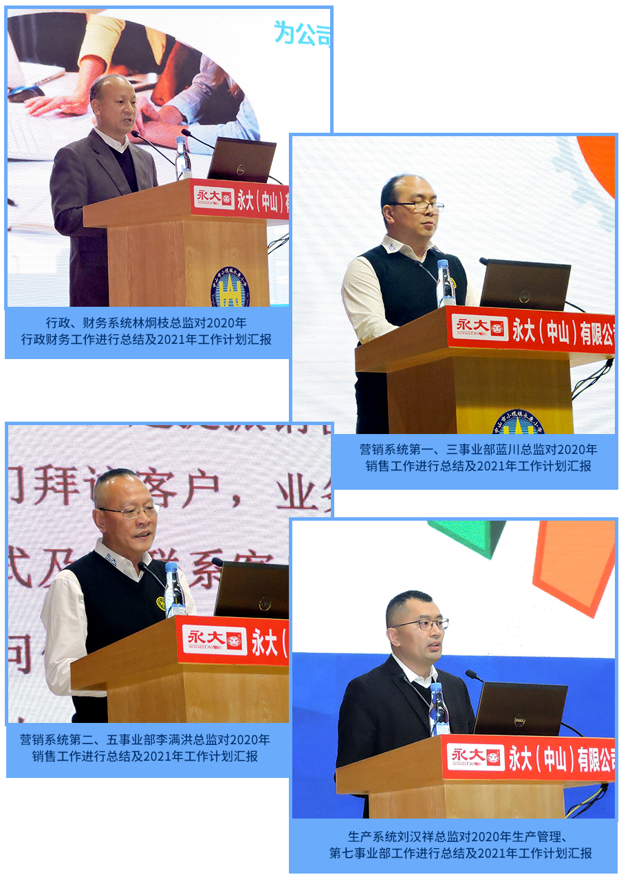 E-_12-微信发布图片_2021-年_02-2020年度总结_04(1).jpg E-_12-微信发布图片_2021-年_02-2020年度总结_04(1).jpg