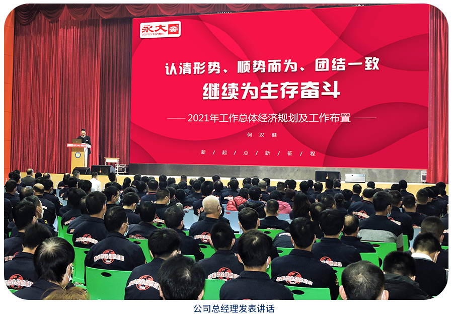 E-_12-微信发布图片_2021-年_02-2020年度总结_06(1).jpg E-_12-微信发布图片_2021-年_02-2020年度总结_06(1).jpg