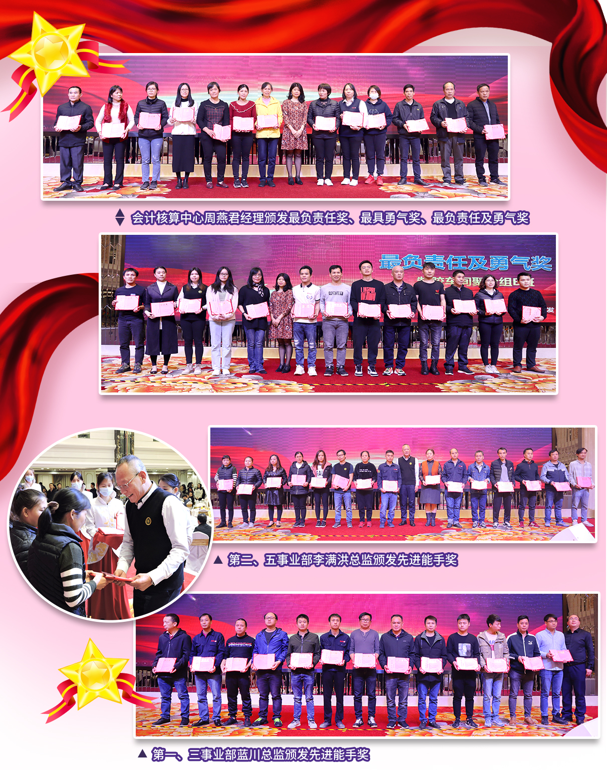 晚上颁奖-恢复的_01.jpg 晚上颁奖-恢复的_01.jpg