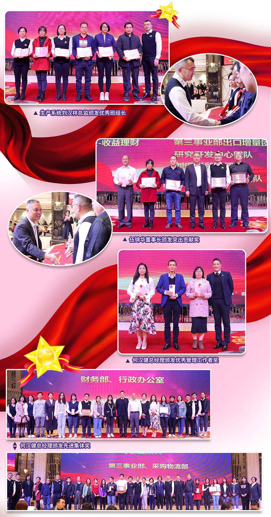 晚上颁奖-恢复的_02.jpg 晚上颁奖-恢复的_02.jpg